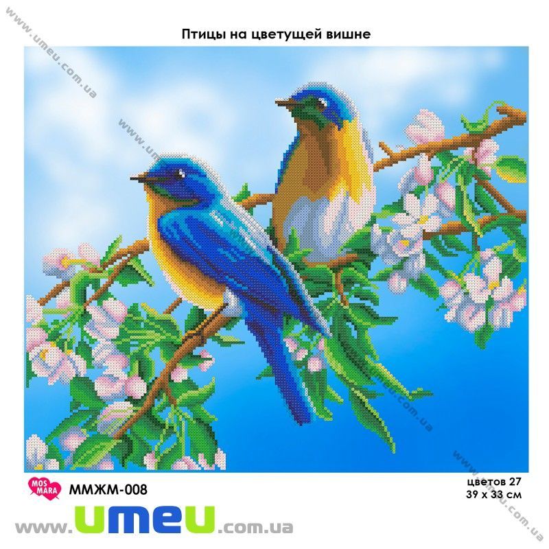 Схема для виш. бісером Мос Мара, Птахи в квітучої вишні ММЖМ-008, 39х33 см (SXM-032241)