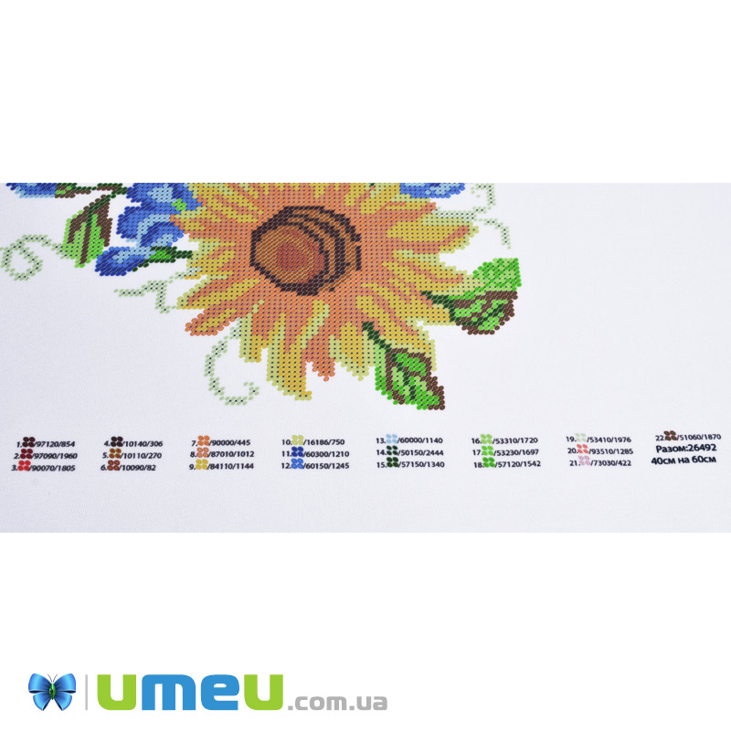 Схема для выш. бисером Юма, Украина, 60х40 см (UPK-048201)