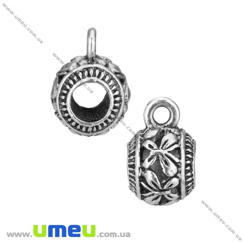 Основа для кулона Бейл, 14х9х10 мм, Античне срібло (OSN-020238)