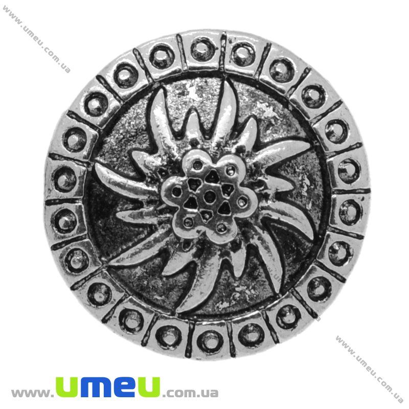 Гудзик металевий на ніжці Круглий, 15х9 мм, Античне срібло (PUG-008997)