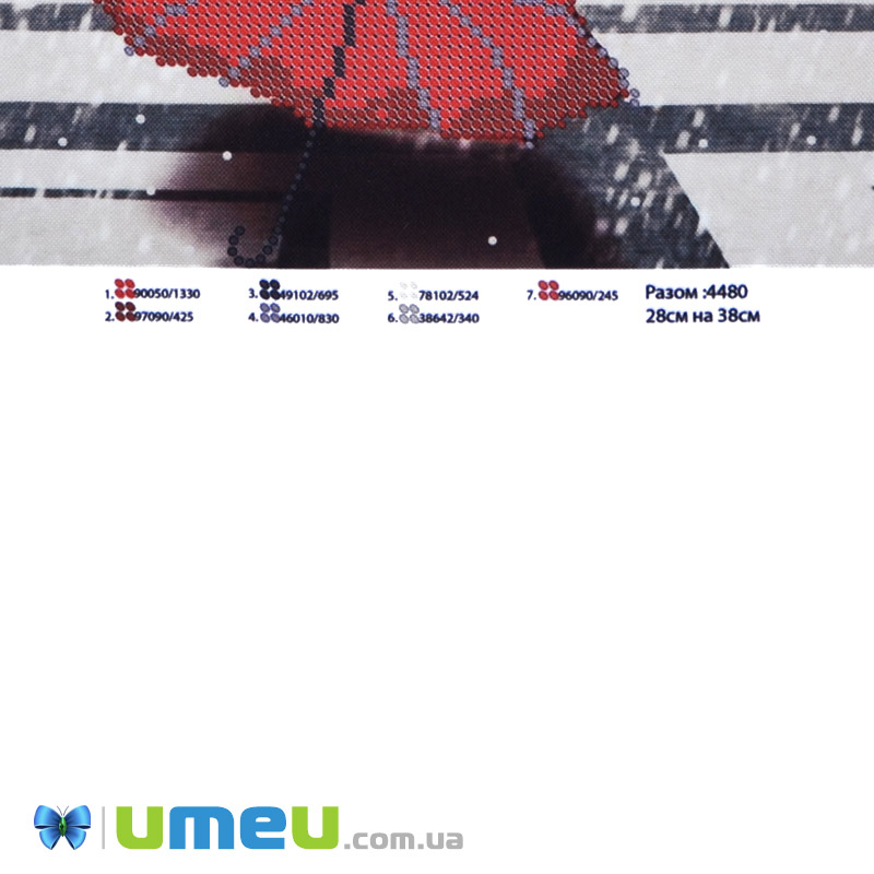 Схема для выш. бісером, Юма, Париж, 38х28 см (UPK-049757)