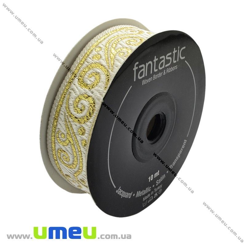 Тесьма Fantastic люрексовая, 22 мм, Золотисто-кремовая (LEN-010909)