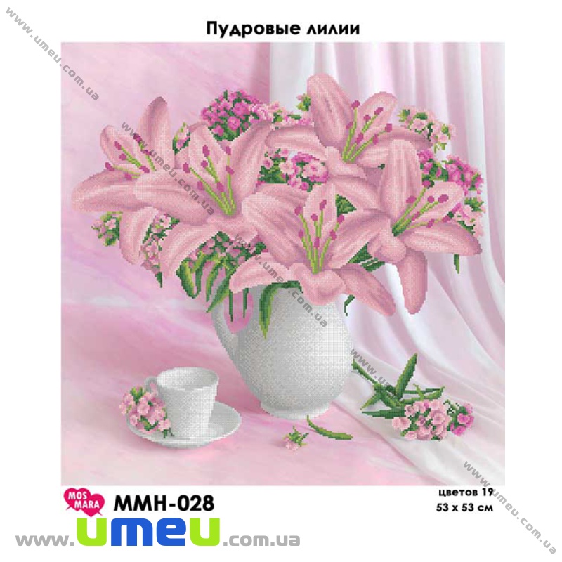 Схема для виш. бісером Мос Мара, Пудрові лілії ммн-028, 53х53 см (SXM-034300)