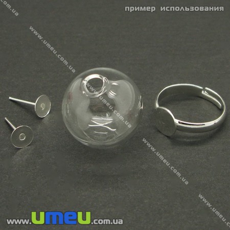 Скляна колба Сфера, 20 мм (DIF-006730)