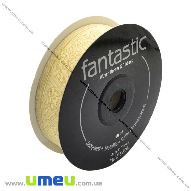 Тасьма Fantastic квіти, 22 мм, Бежева (LEN-010903)