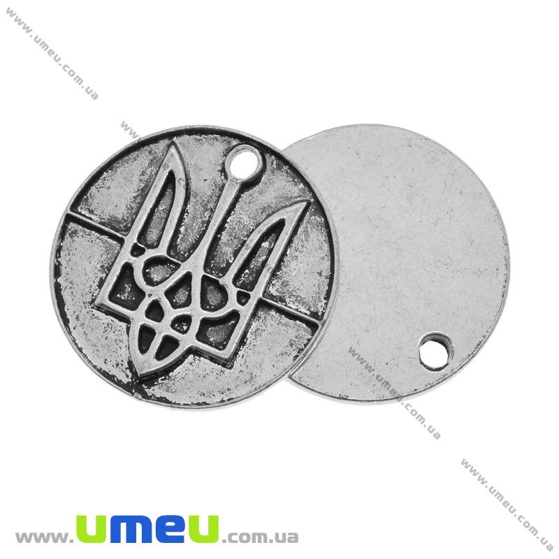 Подвеска металлическая круглая Трезубец, Античное серебро, 22 мм, 1 шт, УЦЕНКА (POD-010223)