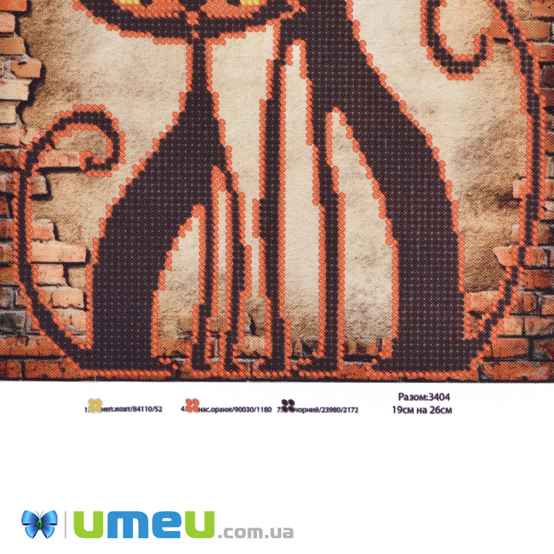 Схема для выш. бісером Юма, Чорні кішки, 26х19 см (UPK-048243)