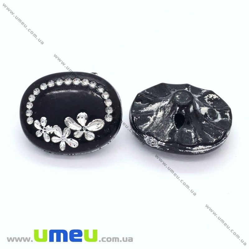 Пуговица пластиковая на полуножке Овальная, 14х11 мм, Черная (PUG-012984)