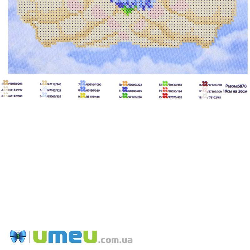 Схема для выш. бисером Юма, Сердце, 26х19 см (UPK-049781)