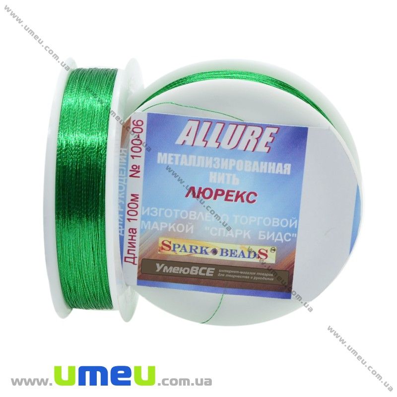 Нить металлизированая Люрекс Allure круглая, Зеленая, 100 м (MUL-015734)