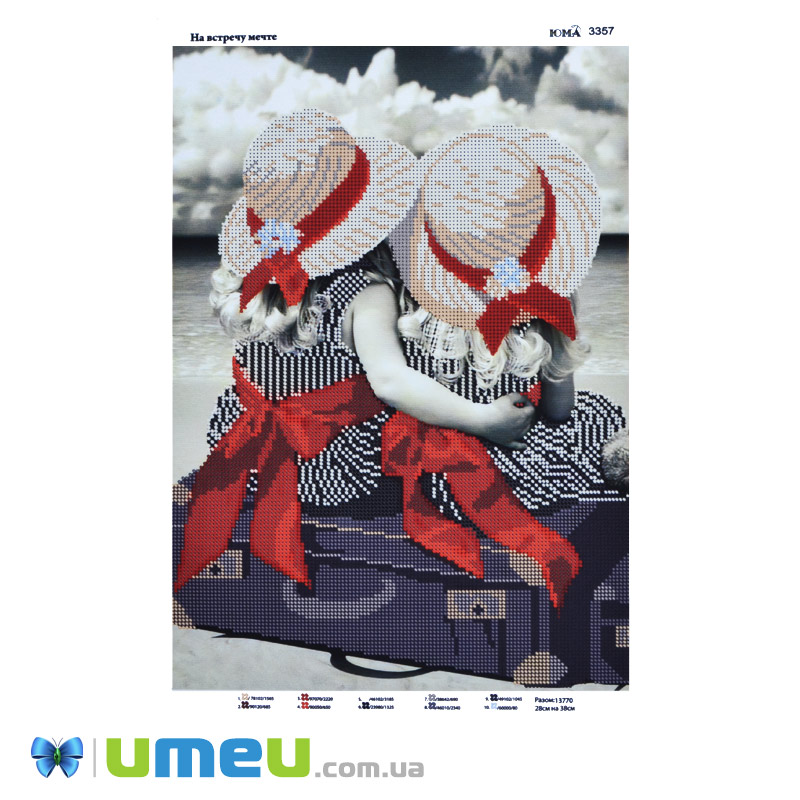 Схема для выш. бісером, Юма, На зустріч мрії, 38х28 см (UPK-048450)