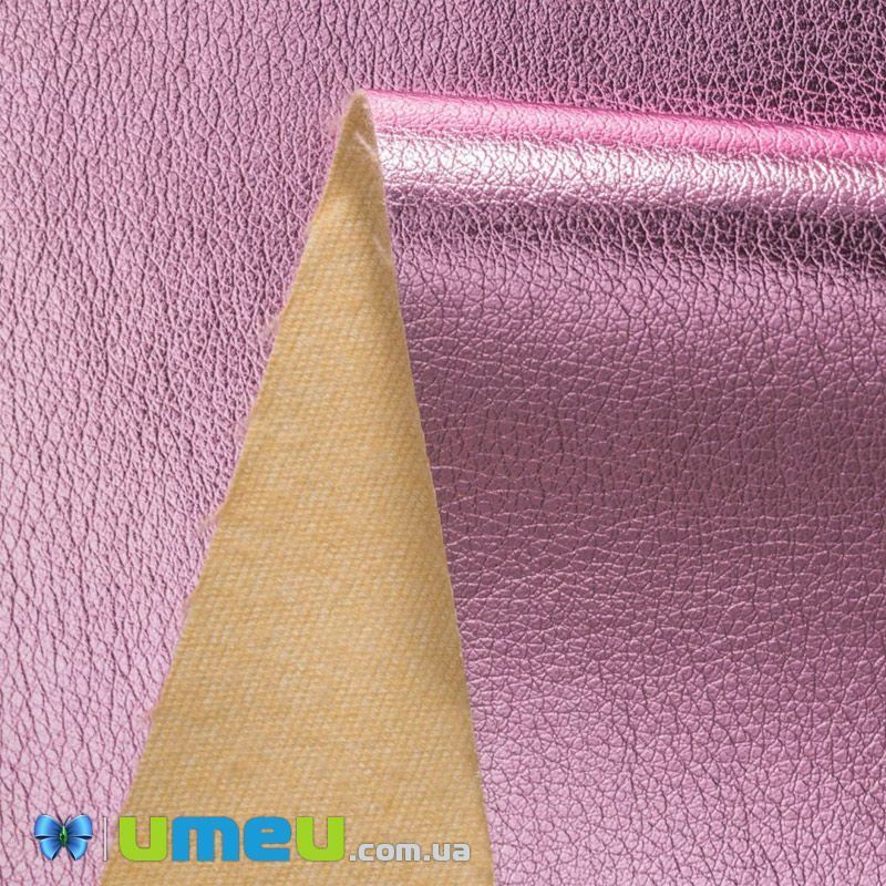 Штучна шкіра Металік на бавовні 0,55 мм, Рожева, 20х27 см (LTH-040365)