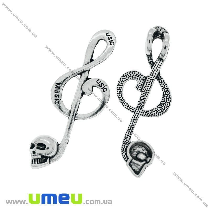 Підвіска метал. Скрипковий ключ із черепом, 41х15 мм, Античне срібло (POD-021091)