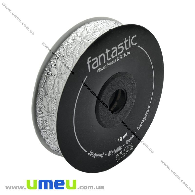 Тасьма Fantastic люрексова, 16 мм, Срібляста (LEN-010906)