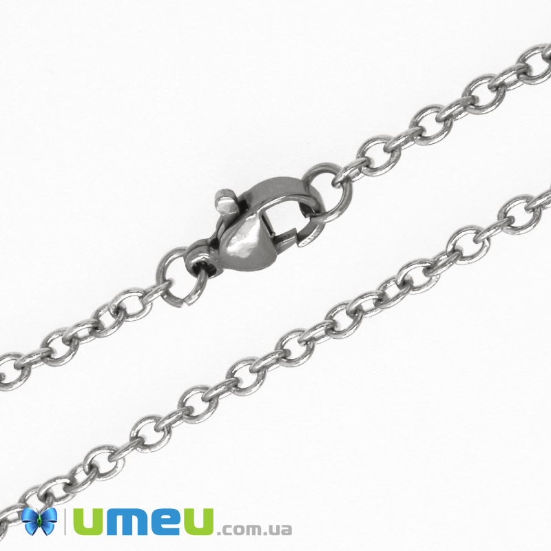 Основа на шию з нерж. ст., Темне срібло, 2,4 мм, 45 см (STL-049600)