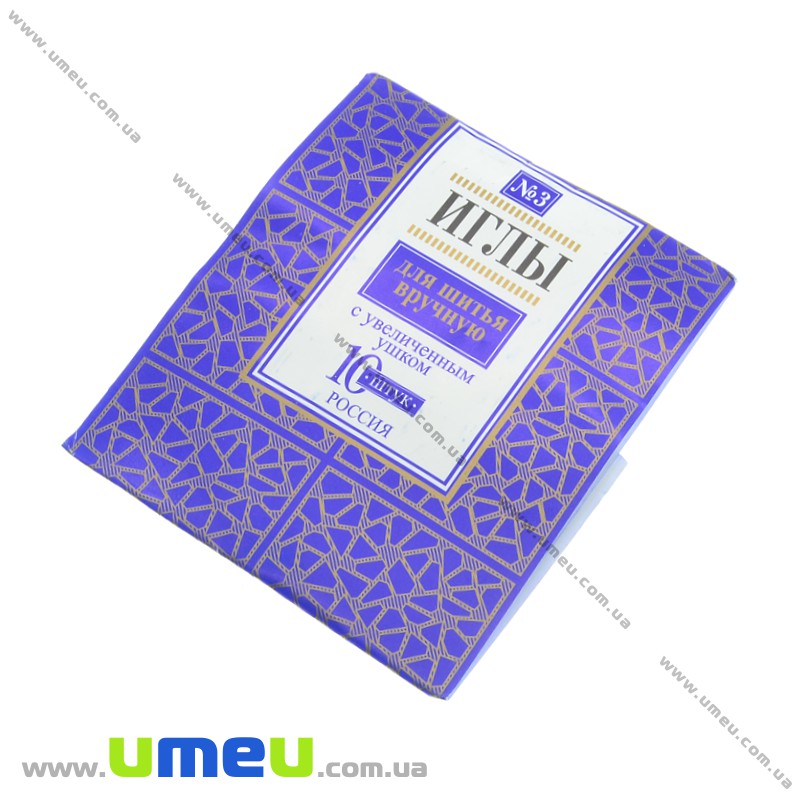 Набор иголок для шитья с увеличенным ушком №3, 10 шт микс (SEW-013919)