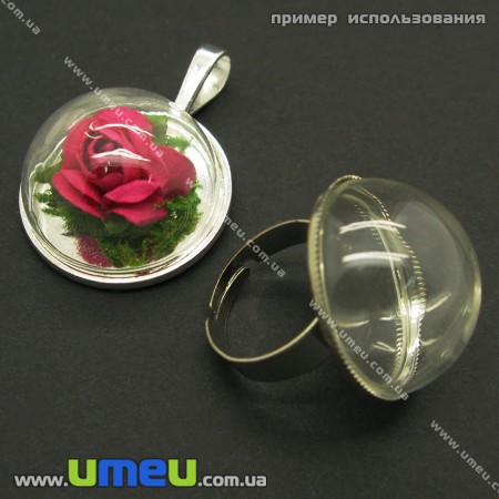 Скляна колба Півсфера, 25 мм (DIF-006723)