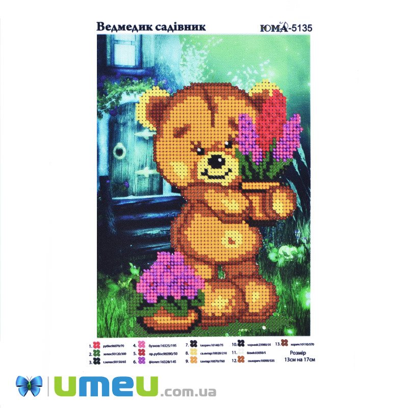 Схема для выш. бісером, Юма, Ведмедик садівник, 17х13 см (UPK-048553)