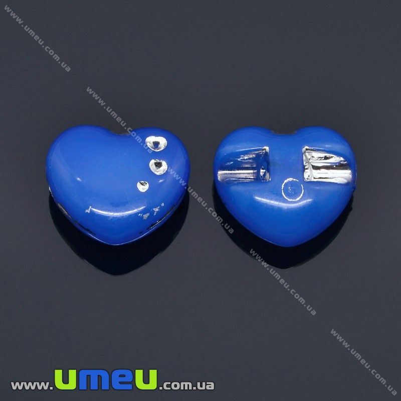 Гудзик пластиковий на полуніжці Серце, 13х12 мм, синій (PUG-012944)