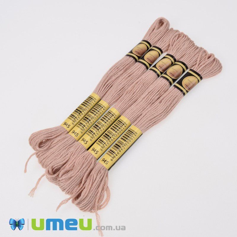 Муліне CXC 0945 Рудувато-коричневий (CXC-050312)