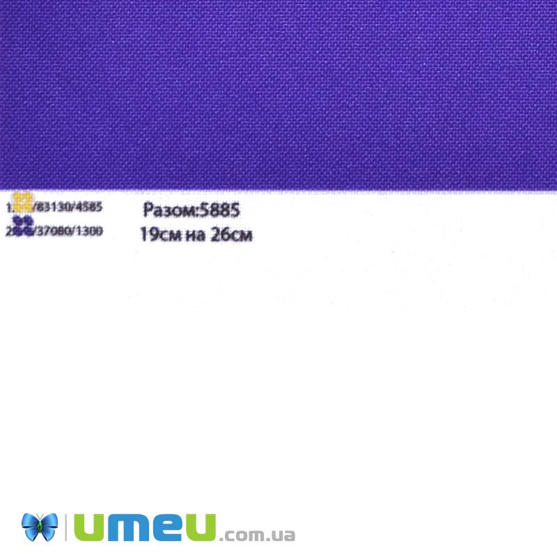 Схема для выш. бісером Юма, Моя хата всюди, 26х19 см (UPK-049802)