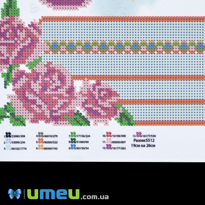 Схема для выш. бісером Юма, Метрика для дівчинки, 26х19 см (UPK-048397)