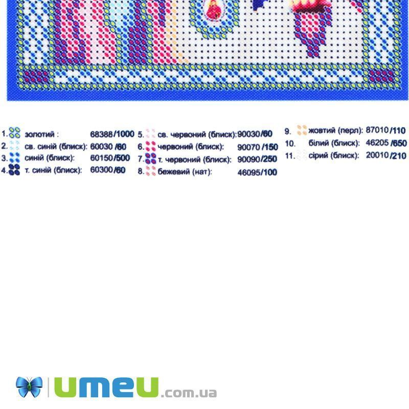 Схема для выш. бісером Юма, Ікона Микола Чудотворець, 16х13 см (SXM-049846)