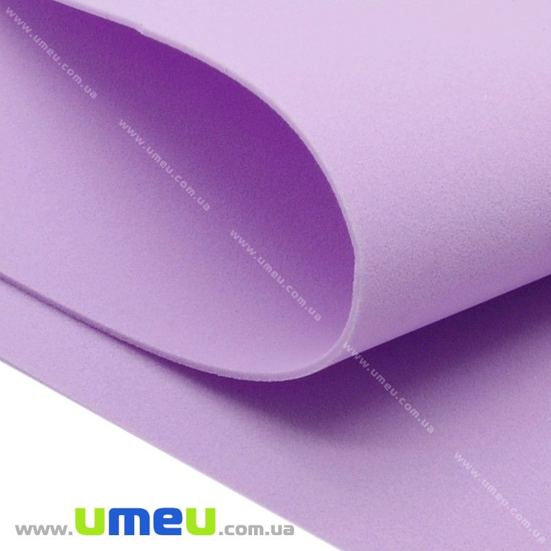 Фоаміран (Іран), 20х30 см, 010 Бузковий (FOM-013303)