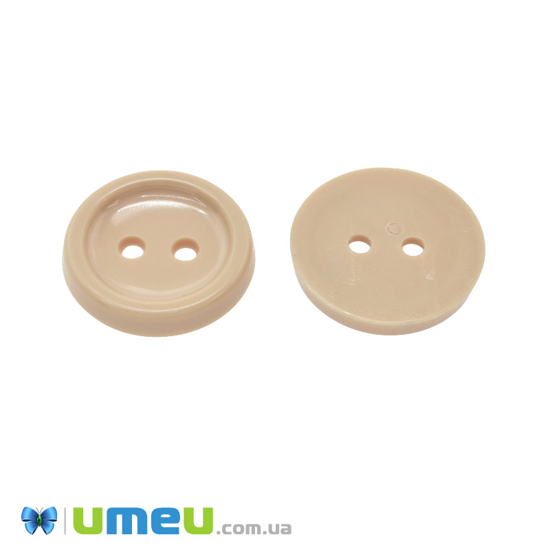 Гудзик пластиковий Круглий, 20 мм, Бежевий (PUG-047957)