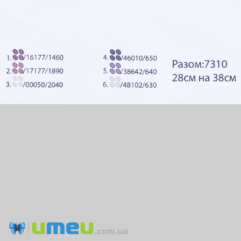 Схема для выш. бісером, Юма, Сова, 38х28 см (UPK-049766)
