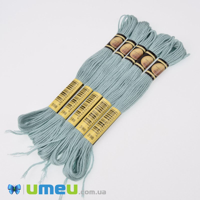 Муліне CXC 0598 Бірюзовий, св. (CXC-050163)