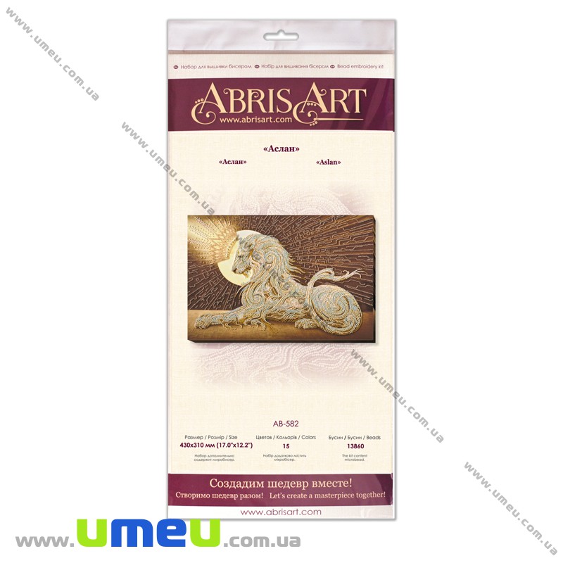 Набір для вишивання бісером на полотні Абрис Арт, Аслан, 43х31 см (SXM-024894)