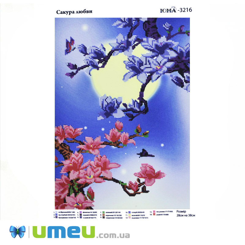 Схема для выш. бісером, Юма, Сакура кохання, 38х28 см (UPK-048427)