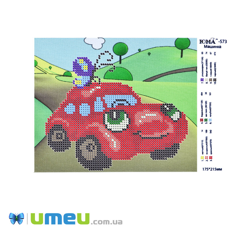 Схема для выш. бісером, Юма, Машинка, 16х13 см (UPK-048547)