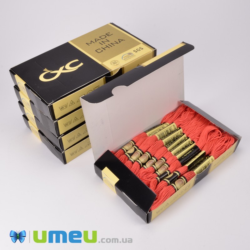 Муліне CXC 0608 Яскраво помаранчевий (CXC-050171)