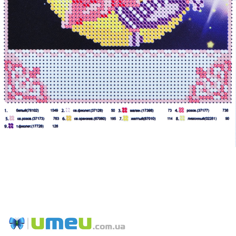 Схема для выш. бісером, Юма, Метрика для дівчинки, 17х13 см (UPK-048562)