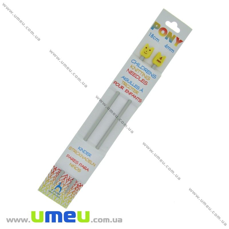 Спиці прямі тефлонові з заглушкою дитячі Pony (Індія), 4,0 мм, 18 см (YAR-030138)