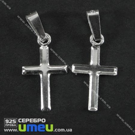 Підвіска Хрестик Срібло (925 проба), 21х9 мм (SER-002171)