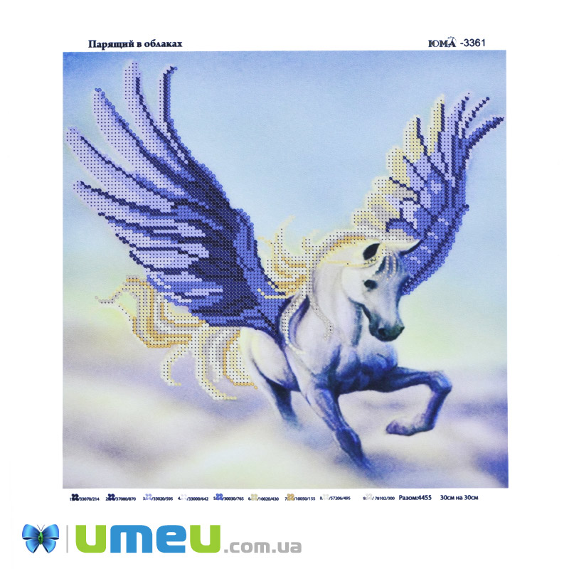 Схема для выш. бісером, Юма, Парячий у хмарах, 27х27 см (UPK-048463)