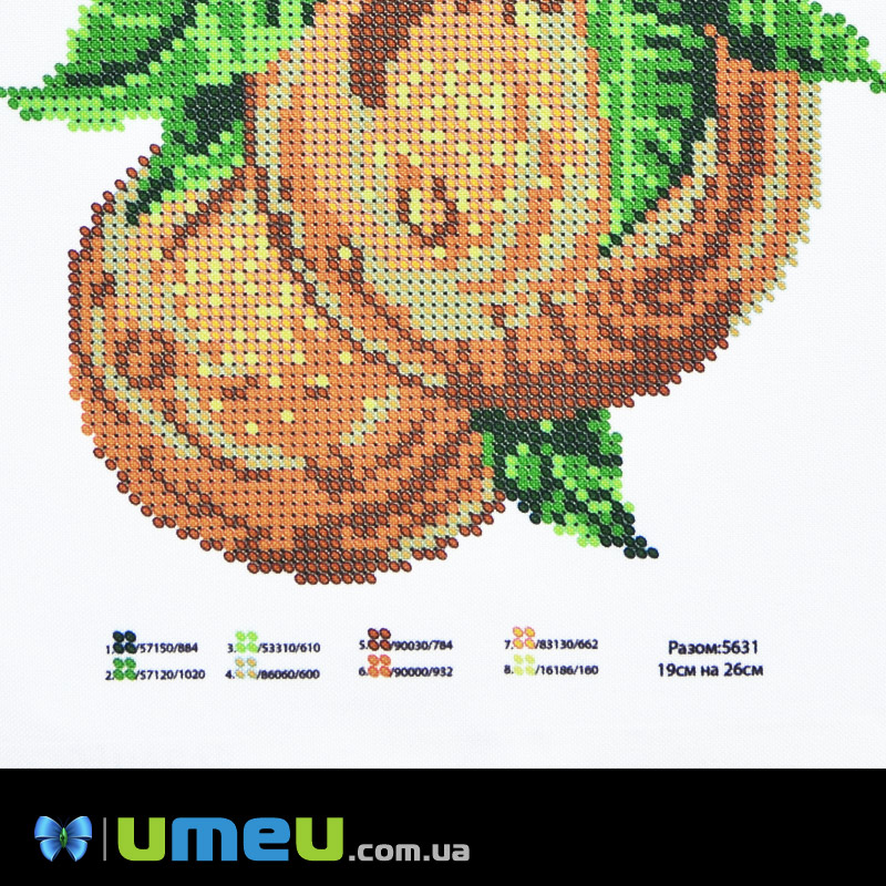 Схема для выш. бисером Юма, Апельсин, 26х19 см (UPK-048357)