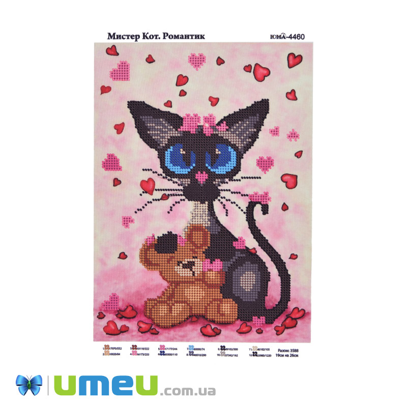 Схема для выш. бісером Юма, Містер Кіт, 26х19 см (UPK-048251)