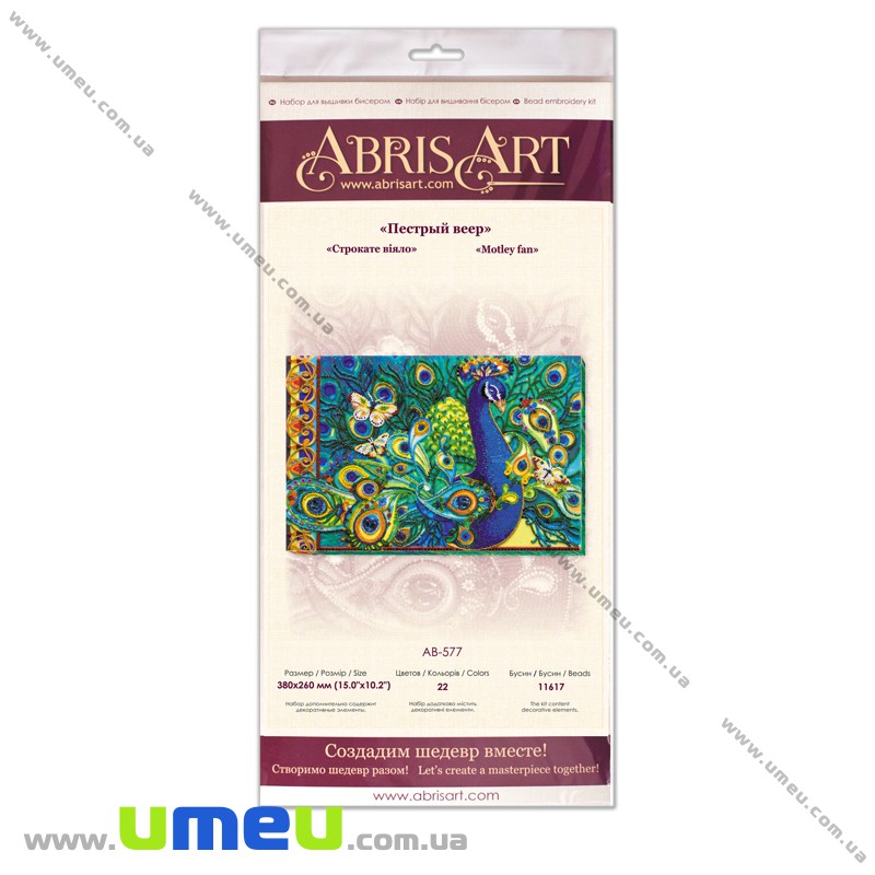 Набір для вишивання бісером на полотні Абрис Арт, Строкатий віяло, 38х26 см (SXM-024893)