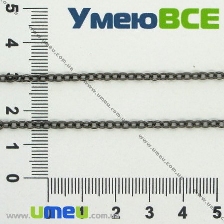 Ланцюг, чорний, 4х3 мм (ZEP-003535)