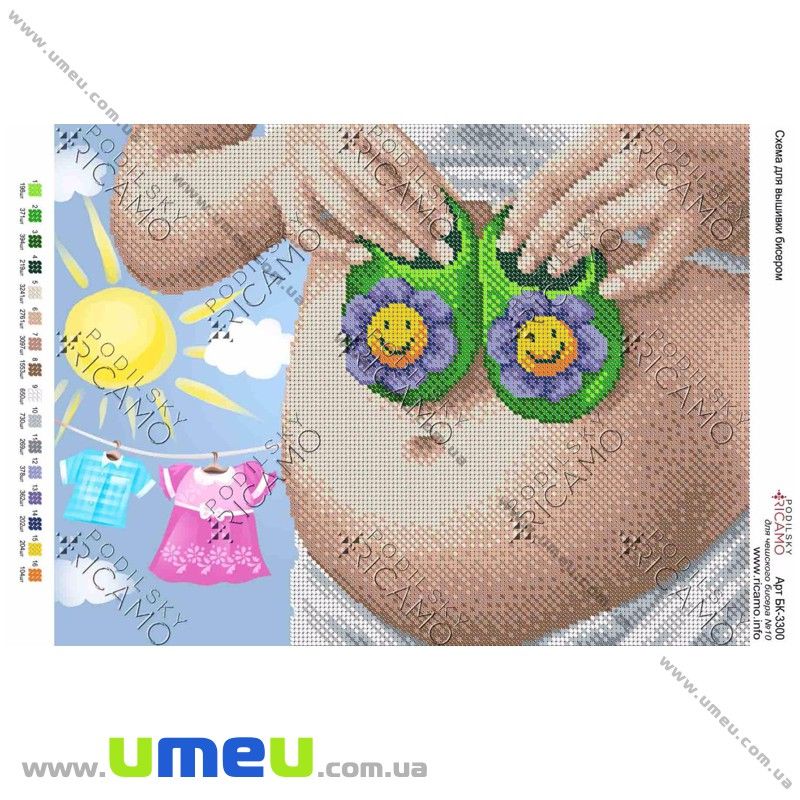 Схема для виш. бісером Ricamo, Майбутнє, 36х27 см (SXM-027888)