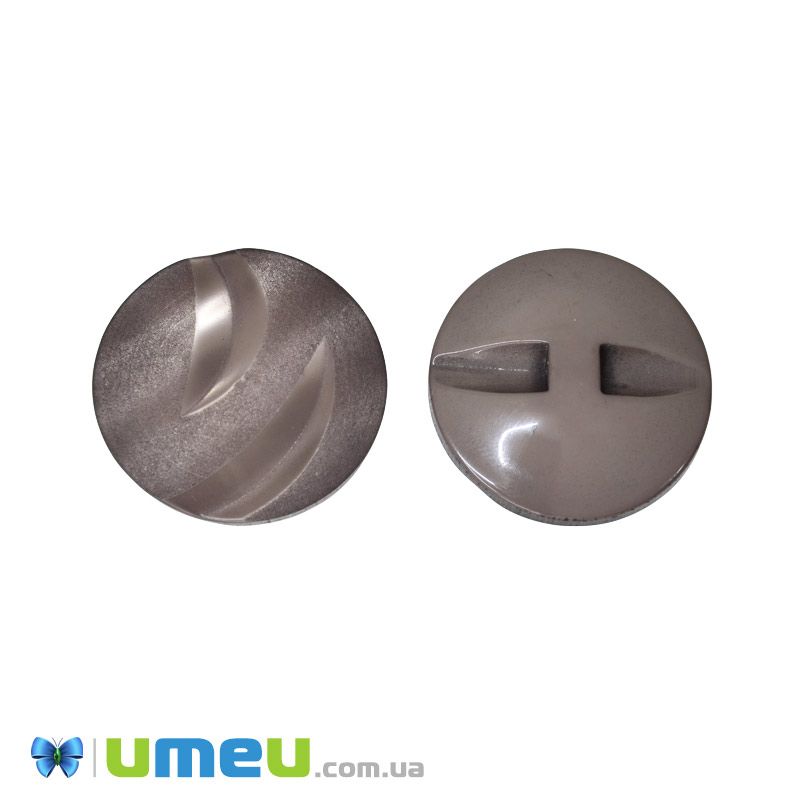 Гудзик пластиковий на півніжці тонований Круглий, 28 мм, Пудровий темний (PUG-046311)