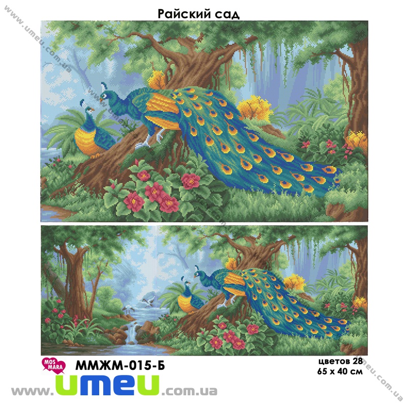 Схема для виш. бісером Мос Мара, Райський сад ММЖМ-015-Б, 65х40 см (SXM-034291)