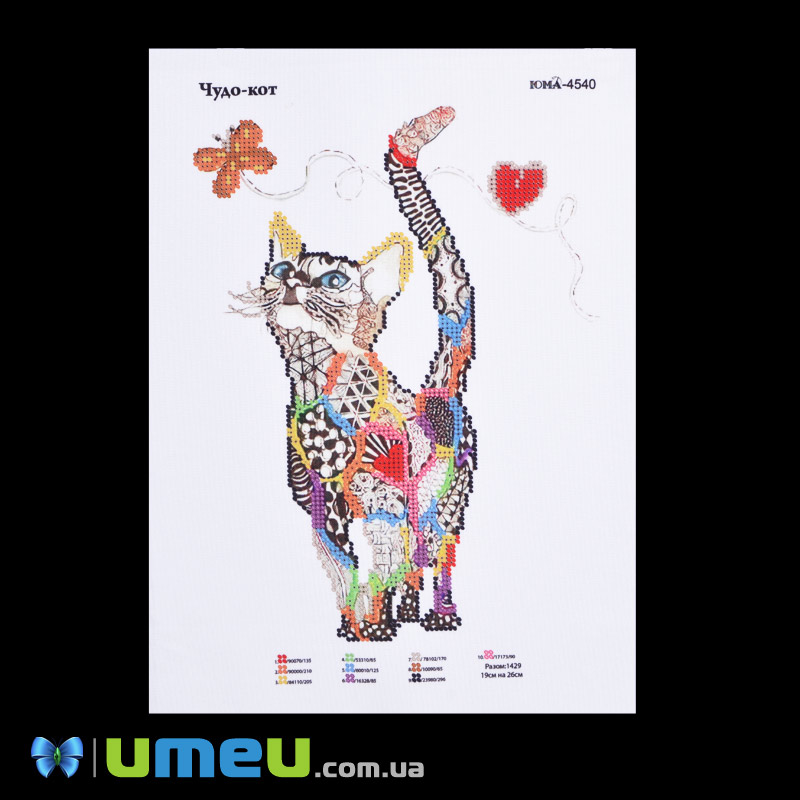 Схема для выш. бісером Юма, Чудо-кіт, 26х19 см (UPK-048240)