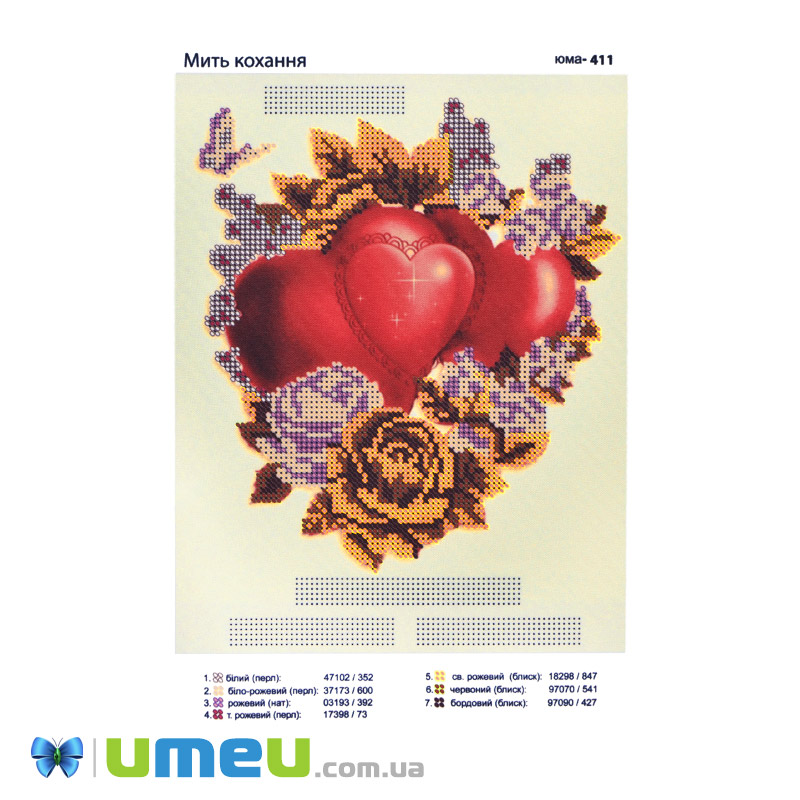 Схема для выш. бісером Юма, Мить кохання, 24х19 см (UPK-048410)
