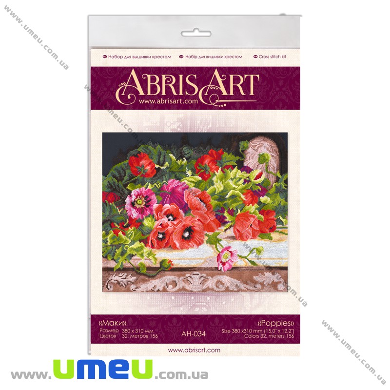 Набір для вишивання нитками Абрис Арт, Маки, 38х31 см (SXM-024904)