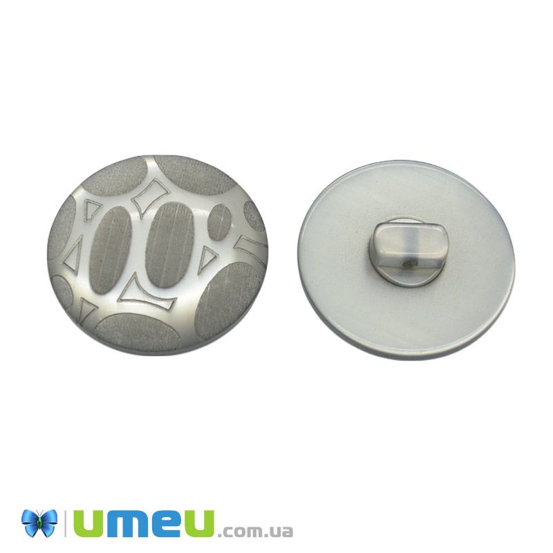 Гудзик пластиковий на ніжці тонований Круглий, 34 мм, Сірий (PUG-046266)